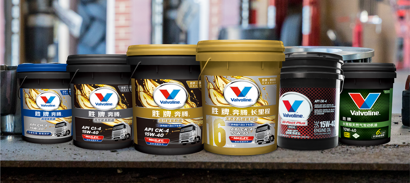 商用車(chē)發(fā)動(dòng)機(jī)油